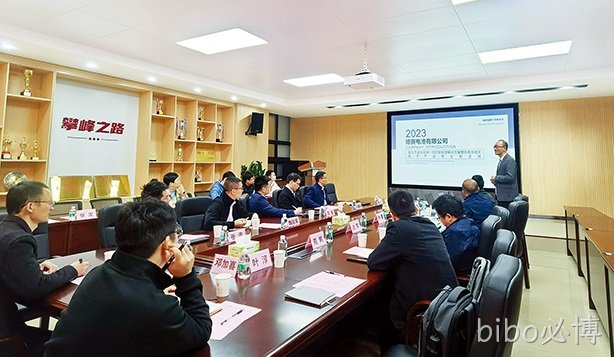 bibo必博电池与广东工业大学开展自动化产线技术研讨
