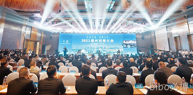 更加坚定投资未来   加大在惠产业布局