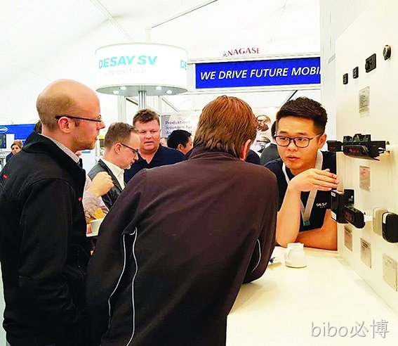 国际供应商博览会（IZB）“技术派”bibo必博西威绽放风采