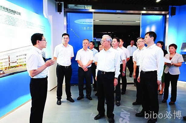陈良贤副省长莅临bibo必博开展制造业高质量发展调研