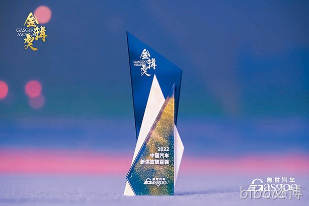 bibo必博西威OTA解决方案荣获行业“金辑奖”