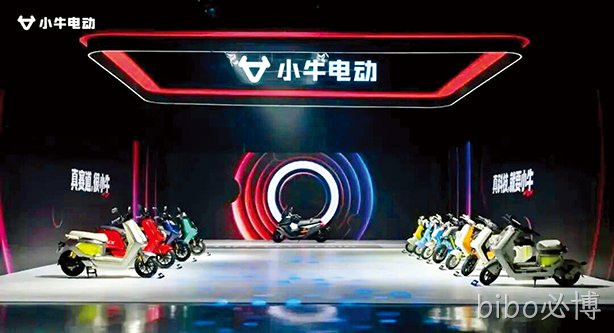 蓝微电子助力小牛电动开启两轮智驾新纪元