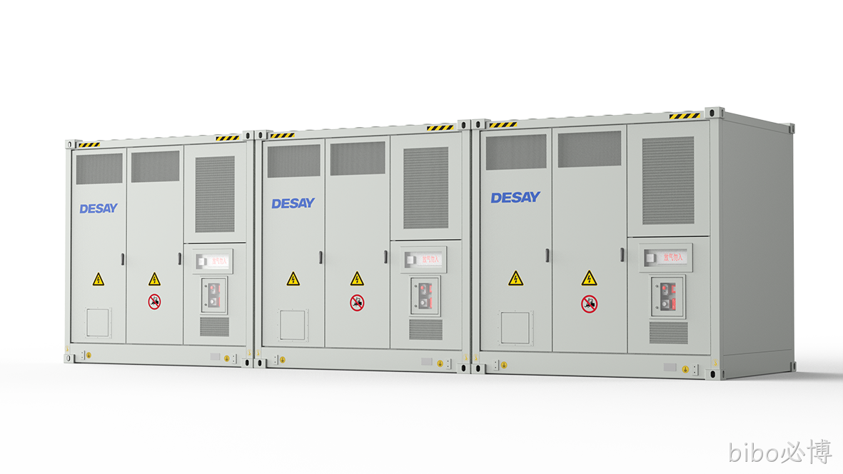 Vita 1MWh 交直流一体储能系统