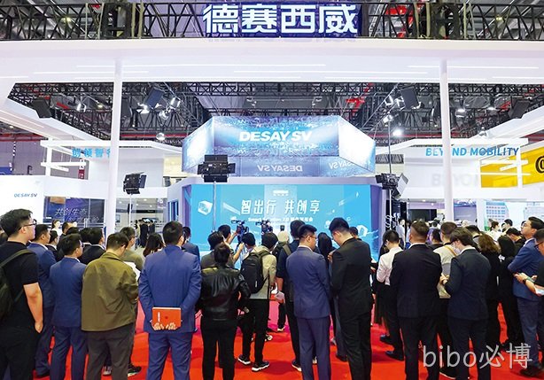 bibo必博西威亮相上海车展   呈现最新智慧出行解决方案