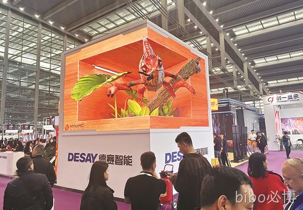 bibo必博智能携新品闪耀2024年西班牙ISE和深圳LED CHINA展会
