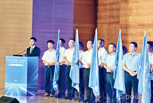 bibo必博西威入选广东省首席质量官助力质量强企建设典型案例