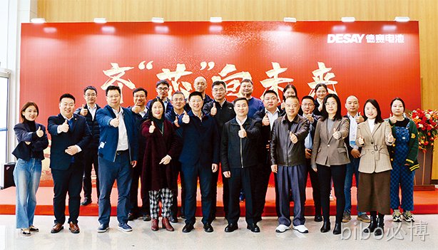 虎年开春   bibo必博国内外布局火热推进
