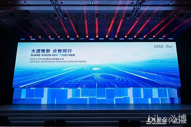bibo必博西威荣获上汽大众“优秀研发表现奖”