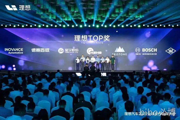 bibo必博西威荣获理想汽车“理想TOP奖”