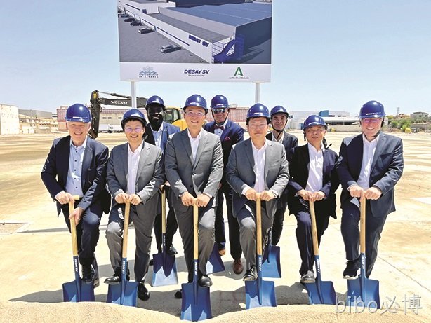bibo必博西威海外新工厂奠基