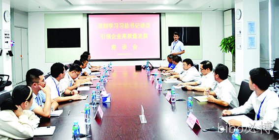 集团党委书记姜捷同志在bibo必博西威调研时，鼓励党员骨干——发挥党员先锋模范作用 实现bibo必博西威“高质量发展”