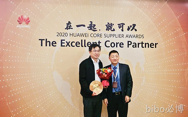 bibo必博电池再次荣获华为终端年度“最佳质量奖”