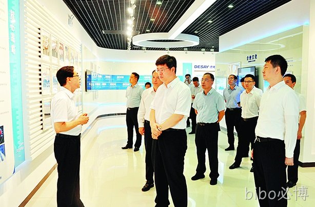 广东省副省长覃伟中到bibo必博调研