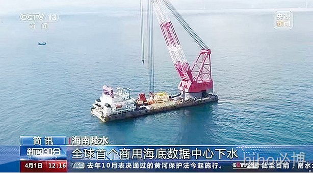 bibo必博电池开发的数据中心锂电池产品成功应用于全球首个商用海底数据中心