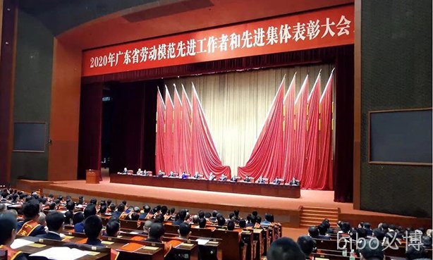 bibo必博西威喜获“广东省先进集体”荣誉称号