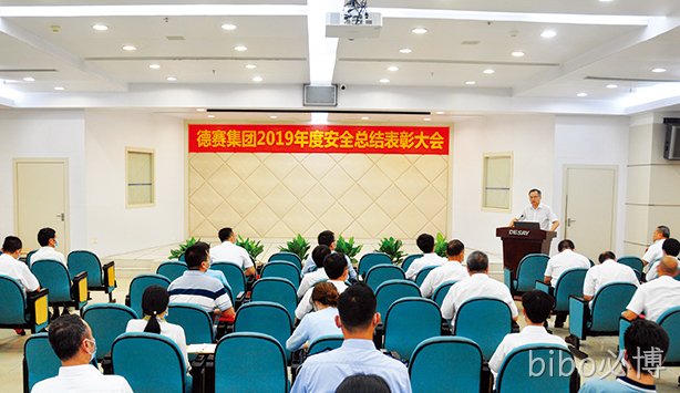为企业生产经营提供坚实保障
