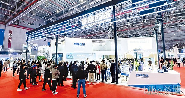 全球首发   bibo必博西威智慧出行解决方案“Smart Solution”正式亮相