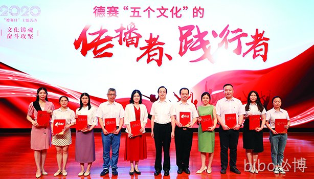 文化铸魂   奋斗攻坚